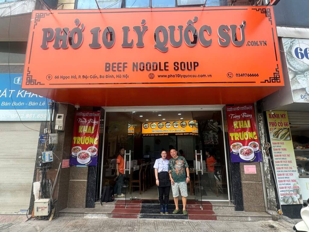 pho bo